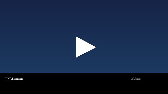 TikTok风格短视频精选 | 偷拍每日推荐